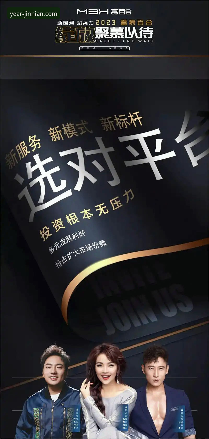 金年会体育平台v2.0.8版本发布，多元化娱乐体验再升级