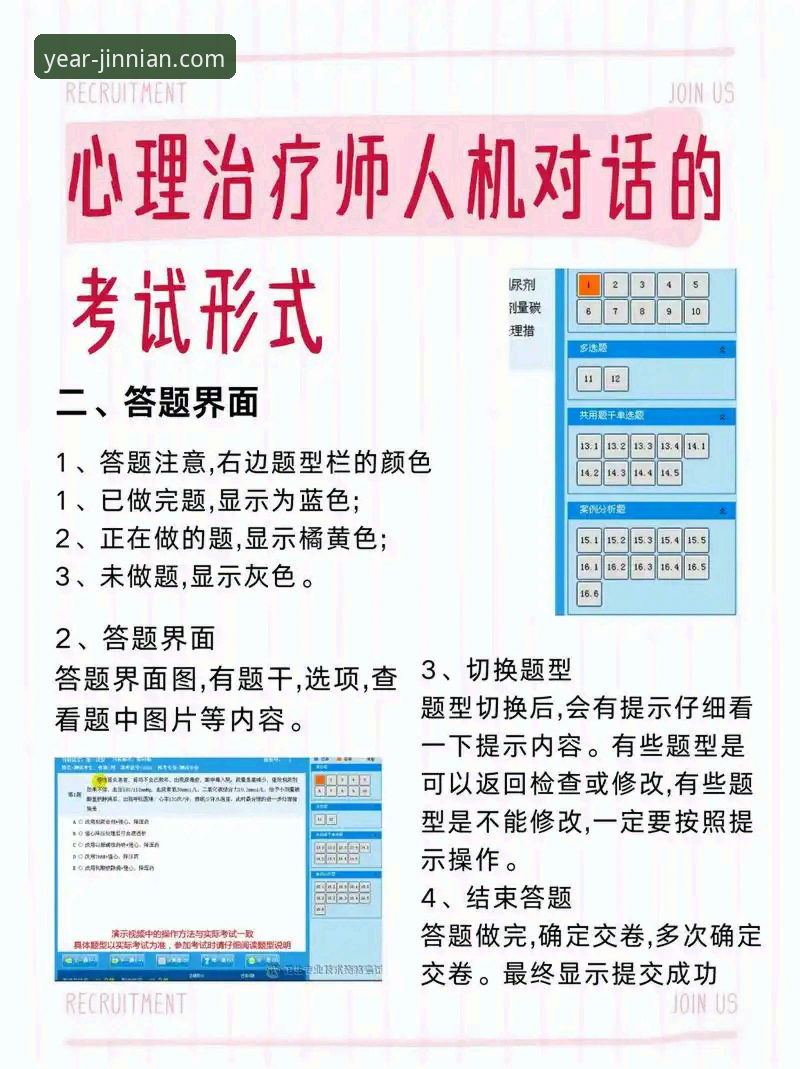 金年会体育平台下载安装操作教程：从注册到使用的全流程指南