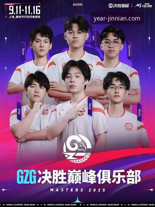 金年会官方平台 从一场青春对决看顶尖赛事直播体验:金年会官方平台实战评测