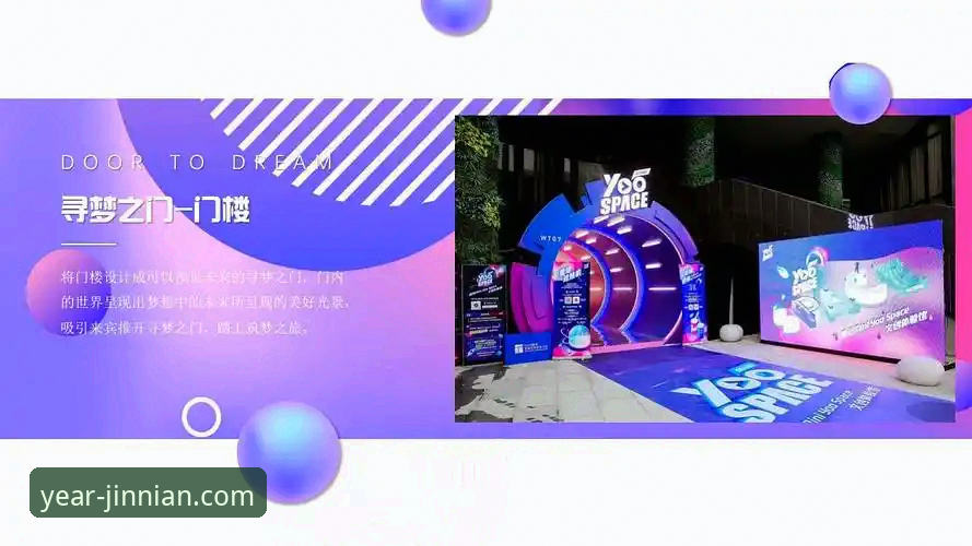 金年会官方平台下载 金年会官方平台下载与使用全攻略:资深用户手把手教你畅玩