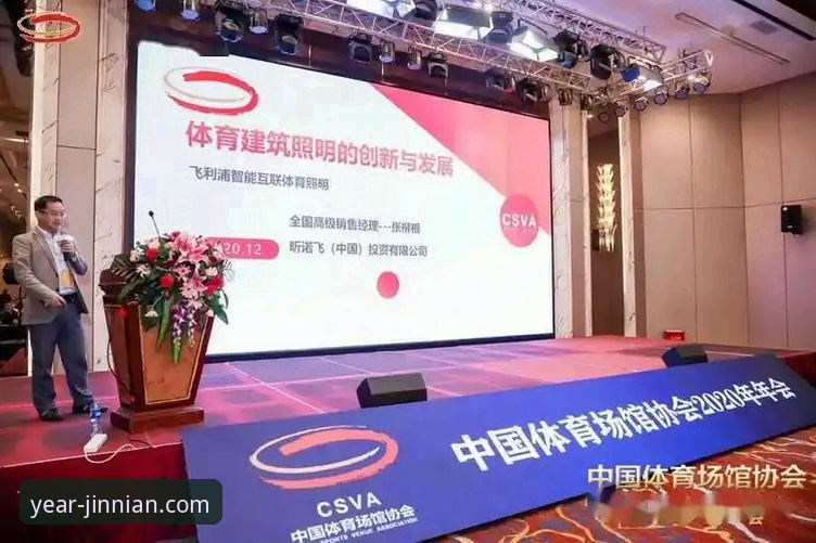 金年会最新版本教程 金年会体育新旧版本对比:最新版本教程详解与实用升级指南