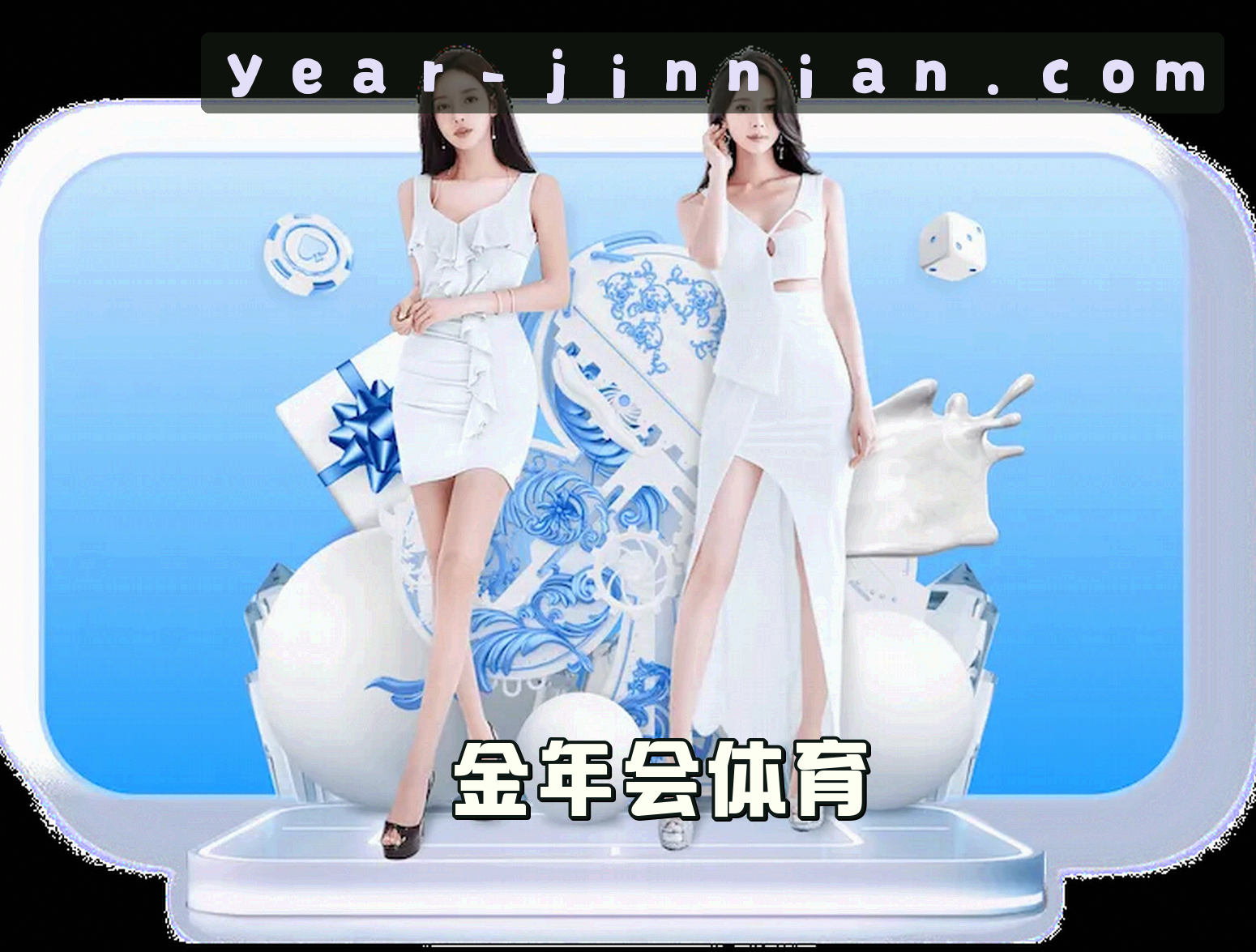 金年会「中国」官方网站