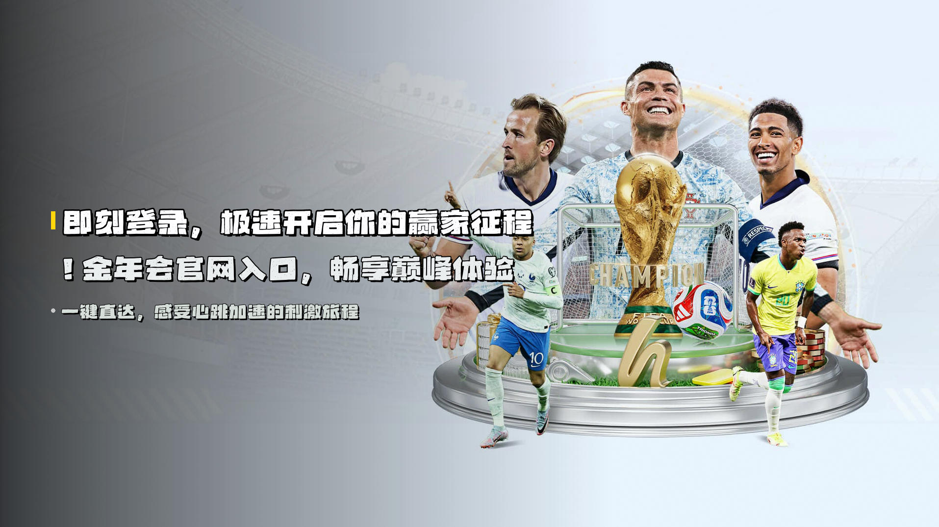 金年会「中国」官方网站