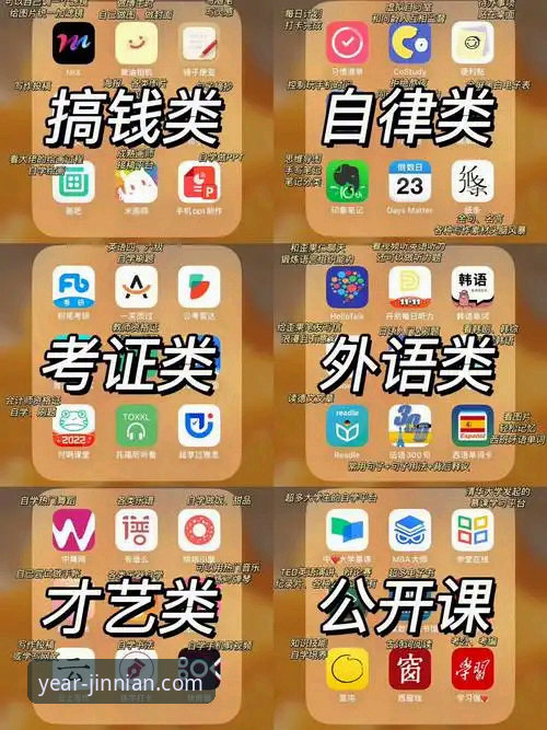 金年会体育官方平台下载与使用全攻略：资深用户带你轻松上手