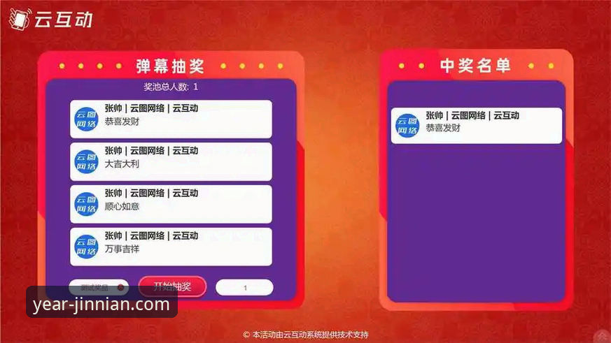 金年会安卓版 vs. 网页版：哪种方式开启您的娱乐体验更胜一筹？